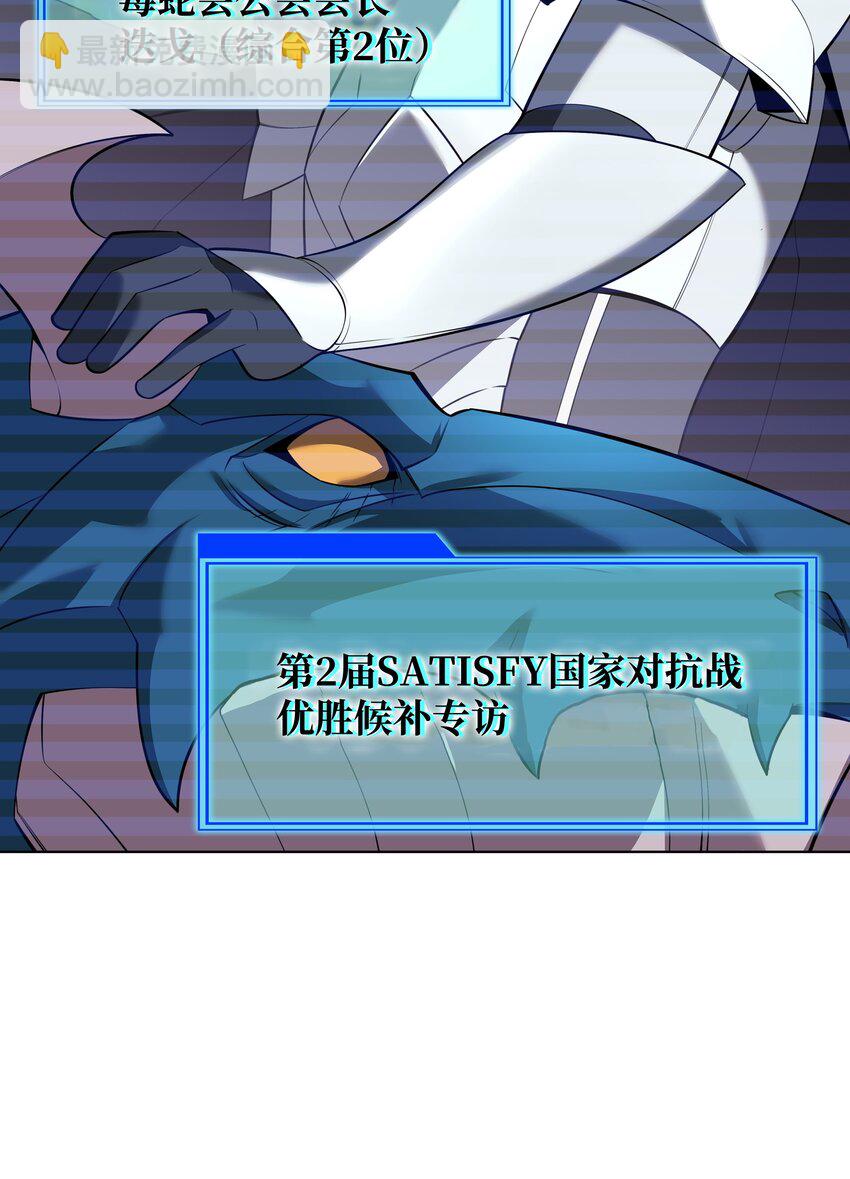 205 暗礁之海(1/3)-第206话