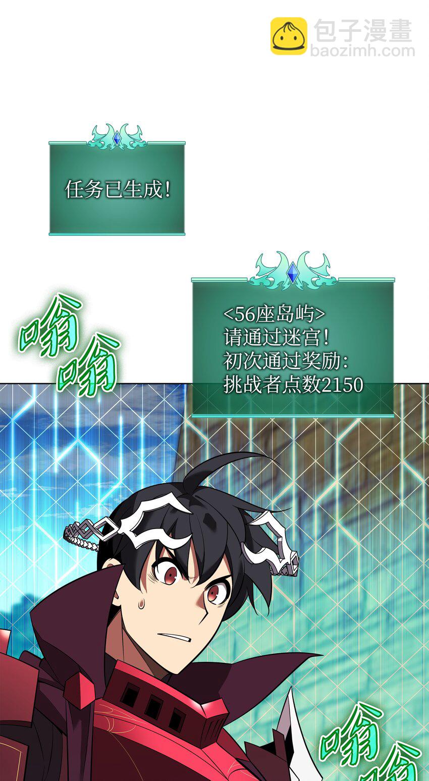 205 暗礁之海(1/3)-第206话
