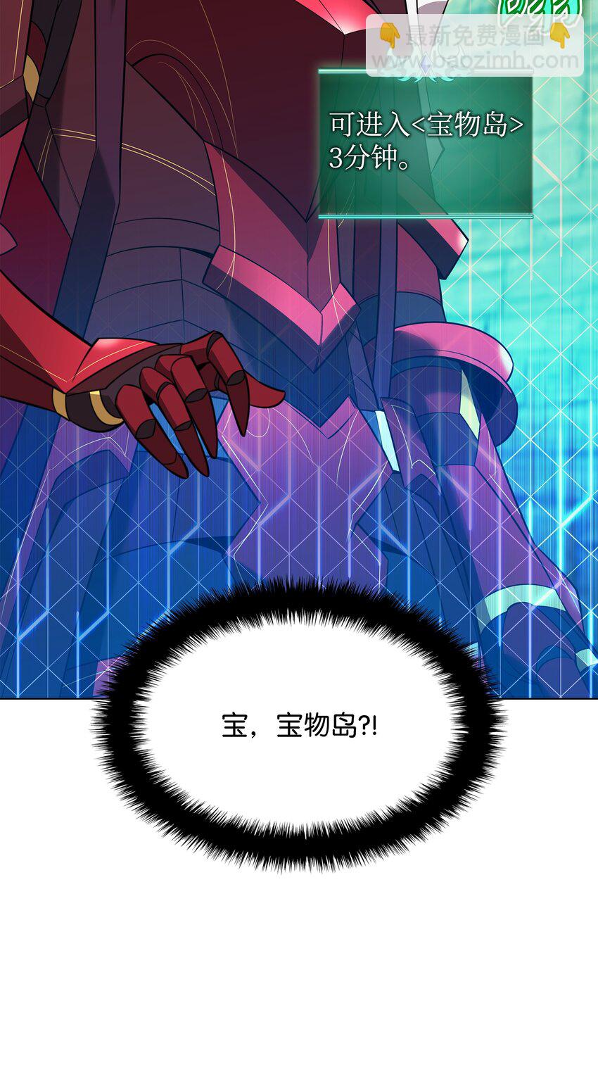 205 暗礁之海(1/3)-第206话