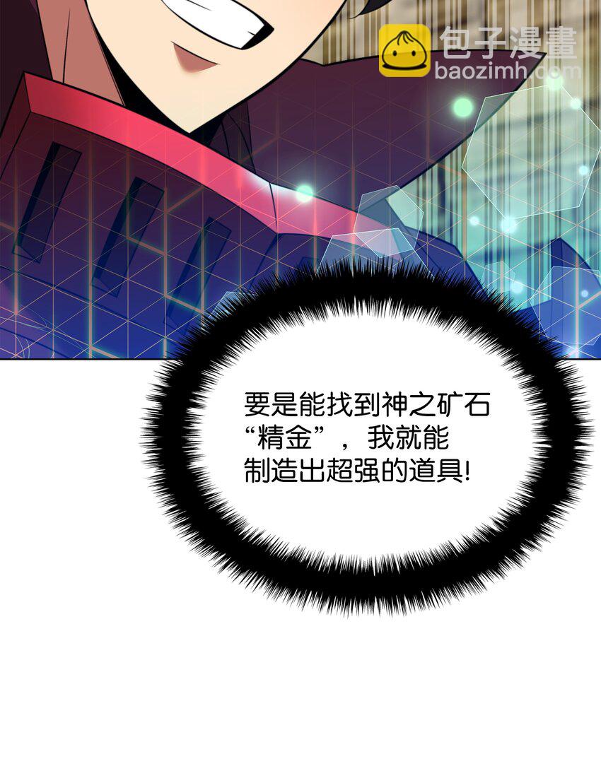 205 暗礁之海(1/3)-第206话