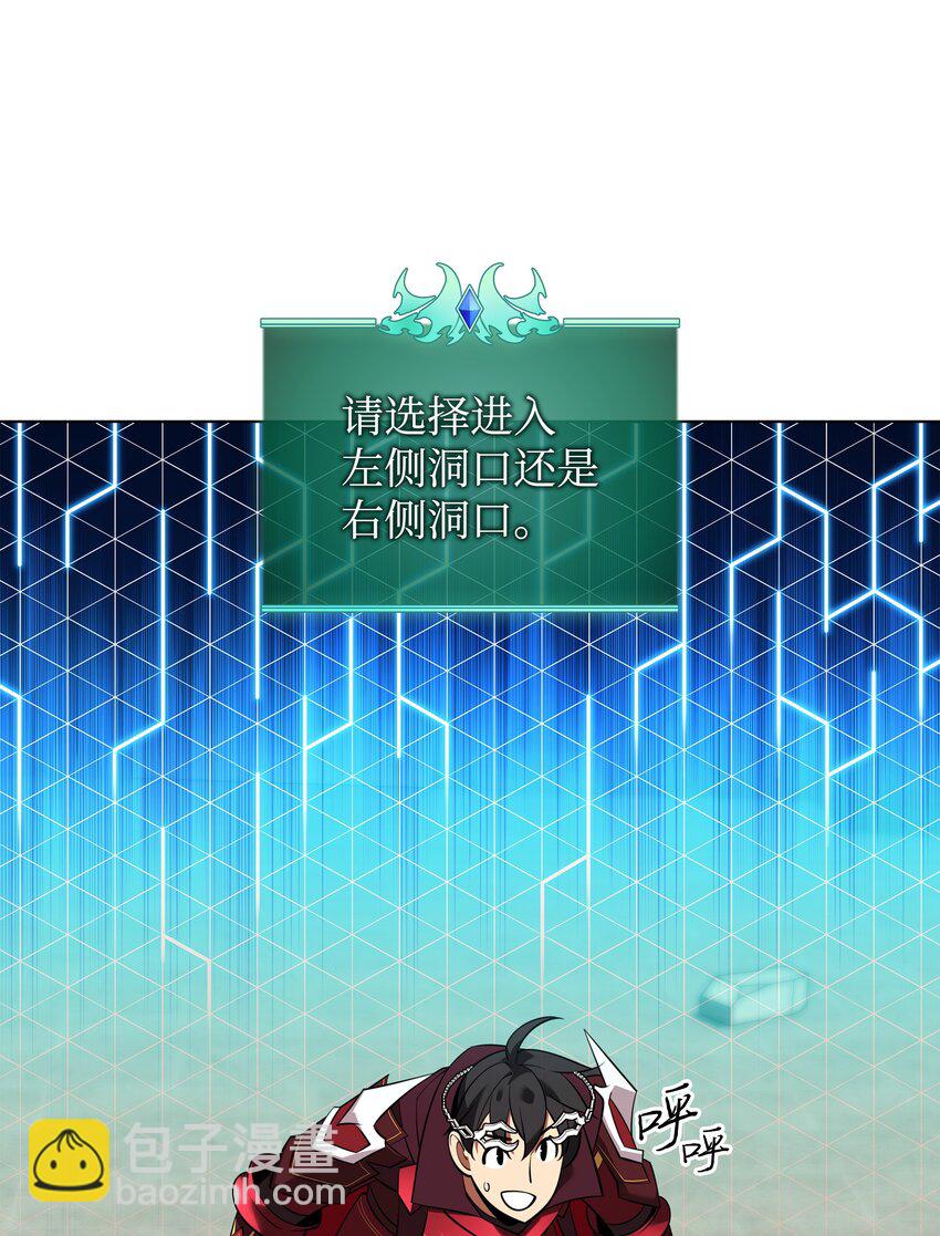 205 暗礁之海(1/3)-第206话