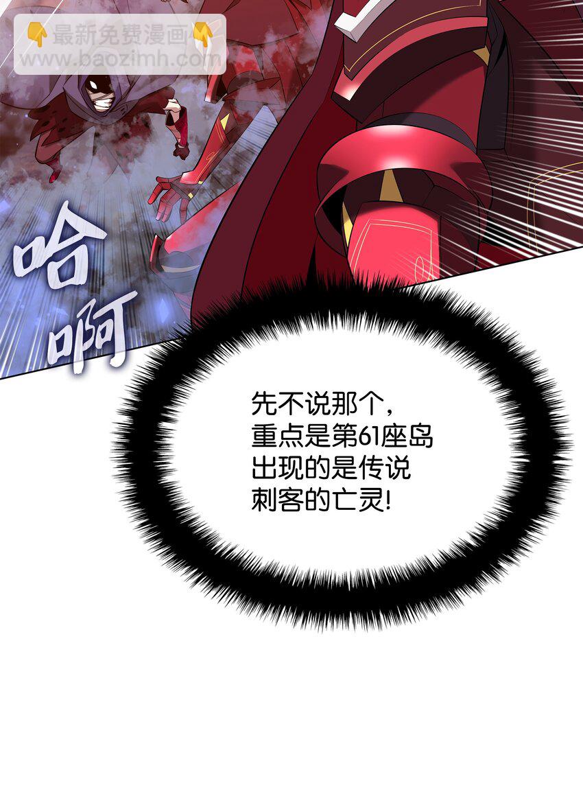207 复仇之拳还施彼身(1/3)-第208话