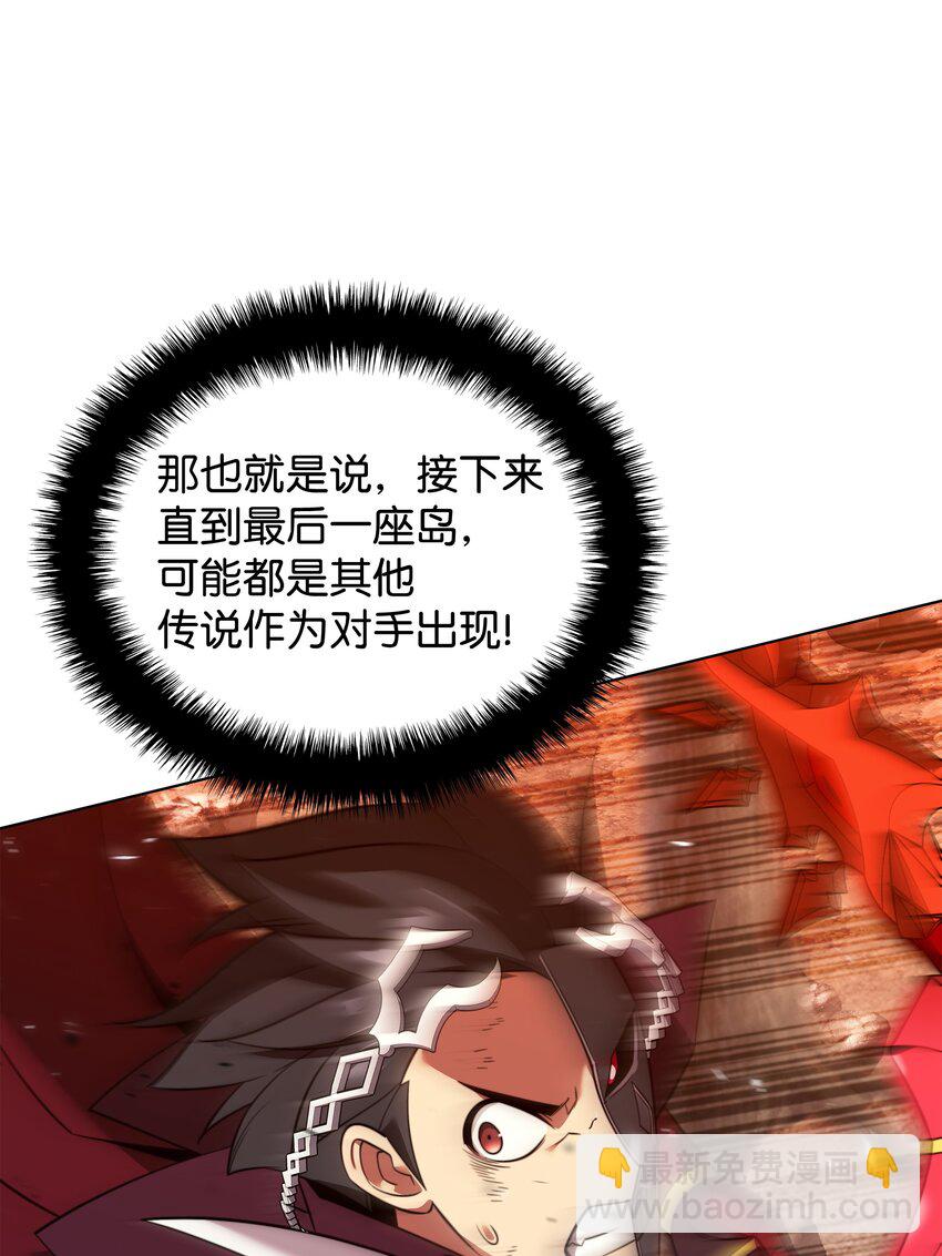 207 复仇之拳还施彼身(1/3)-第208话