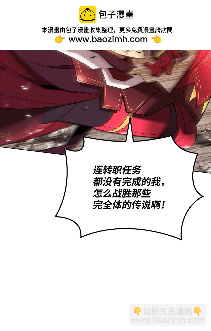 207 复仇之拳还施彼身(1/3)-第208话