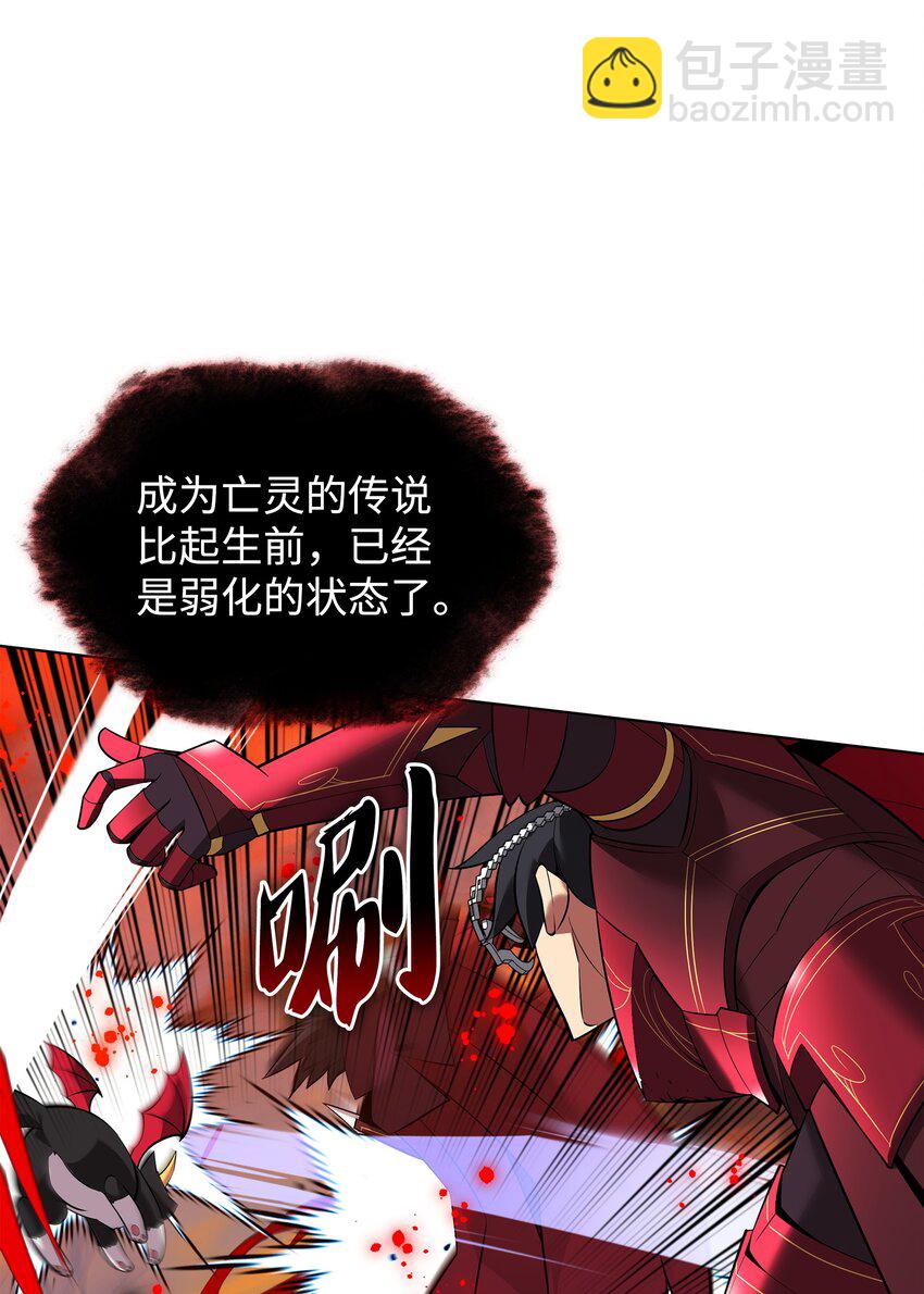 207 复仇之拳还施彼身(1/3)-第208话