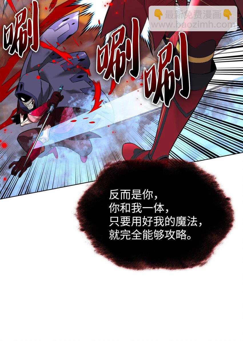 207 复仇之拳还施彼身(1/3)-第208话