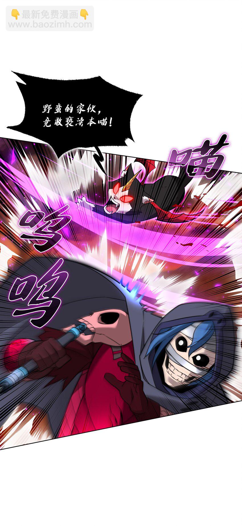 207 复仇之拳还施彼身(1/3)-第208话
