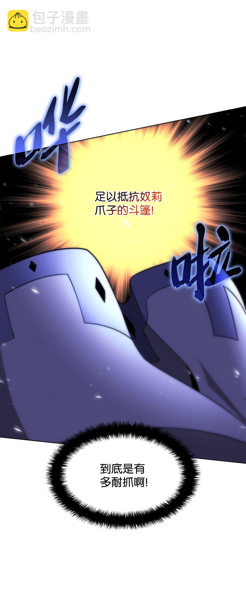 207 复仇之拳还施彼身(1/3)-第208话