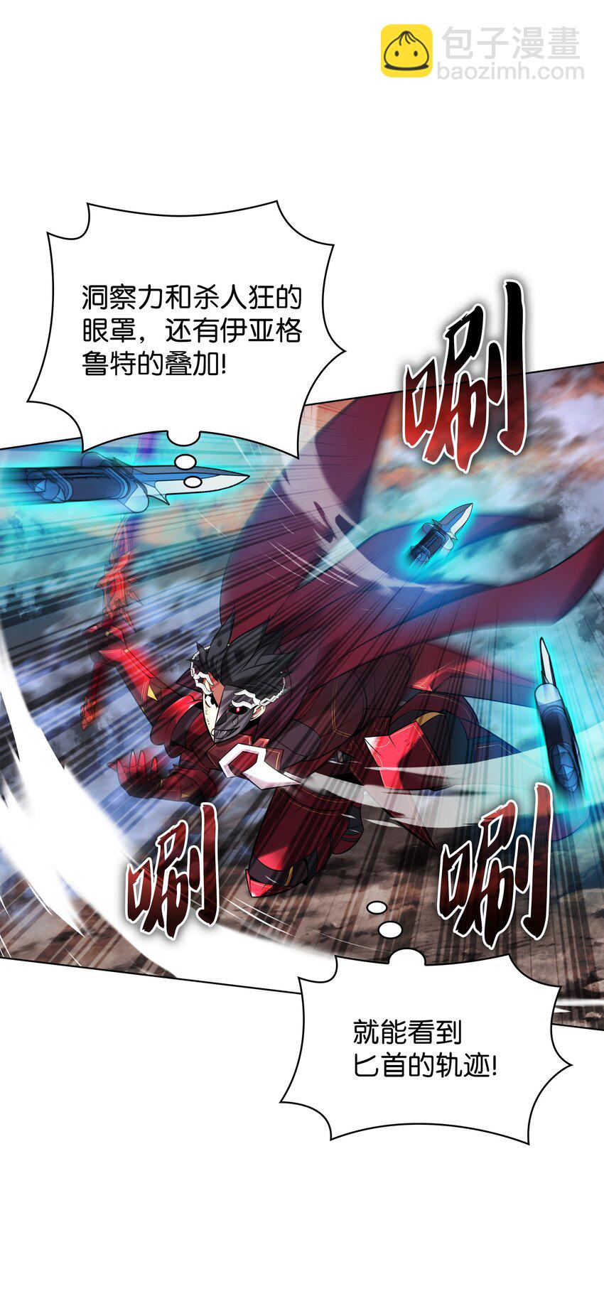 207 复仇之拳还施彼身(1/3)-第208话