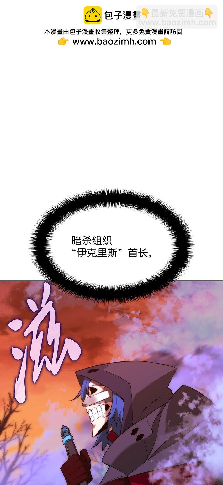 207 复仇之拳还施彼身(1/3)-第208话