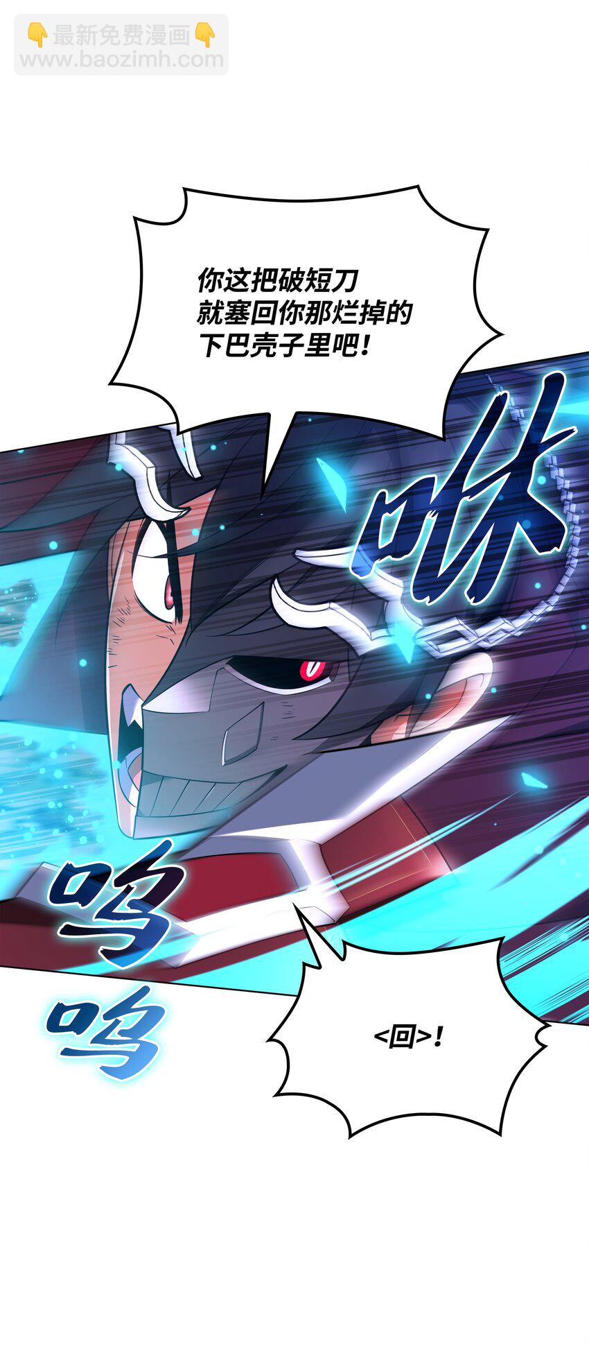 207 复仇之拳还施彼身(1/3)-第208话