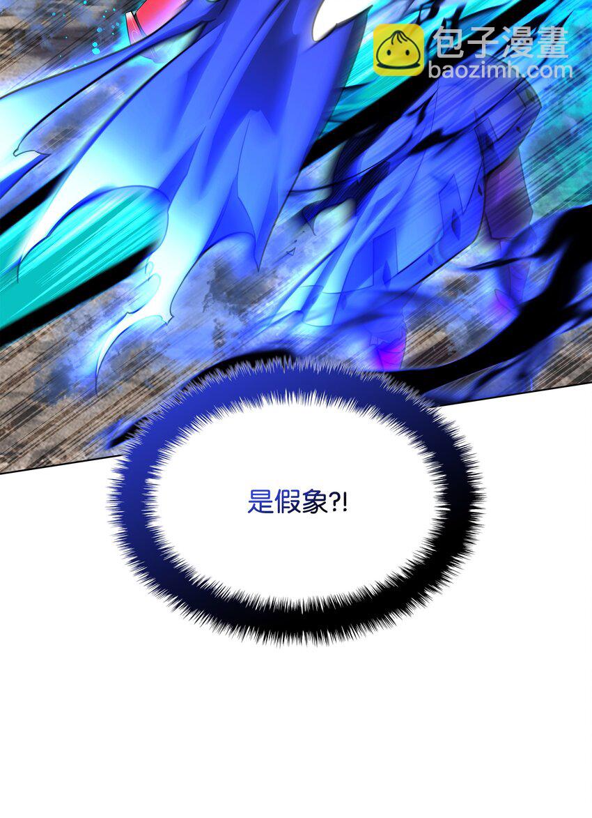 207 复仇之拳还施彼身(1/3)-第208话