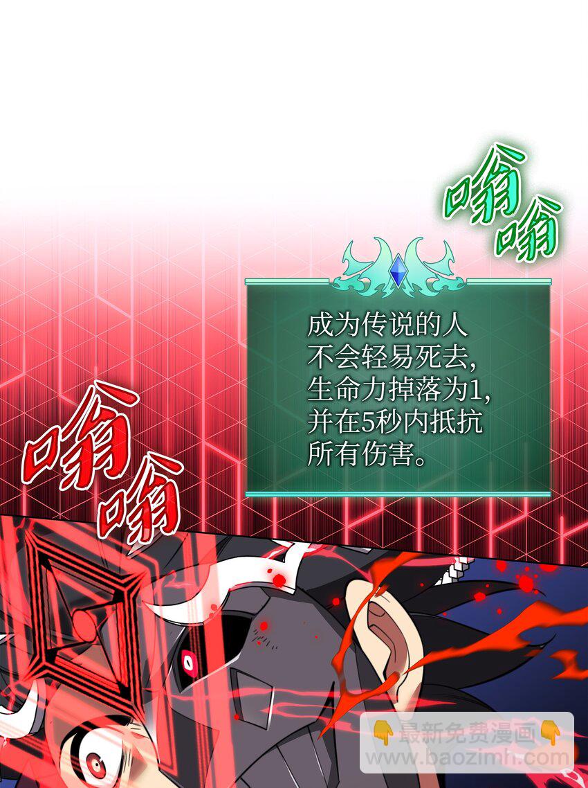 207 复仇之拳还施彼身(1/3)-第208话