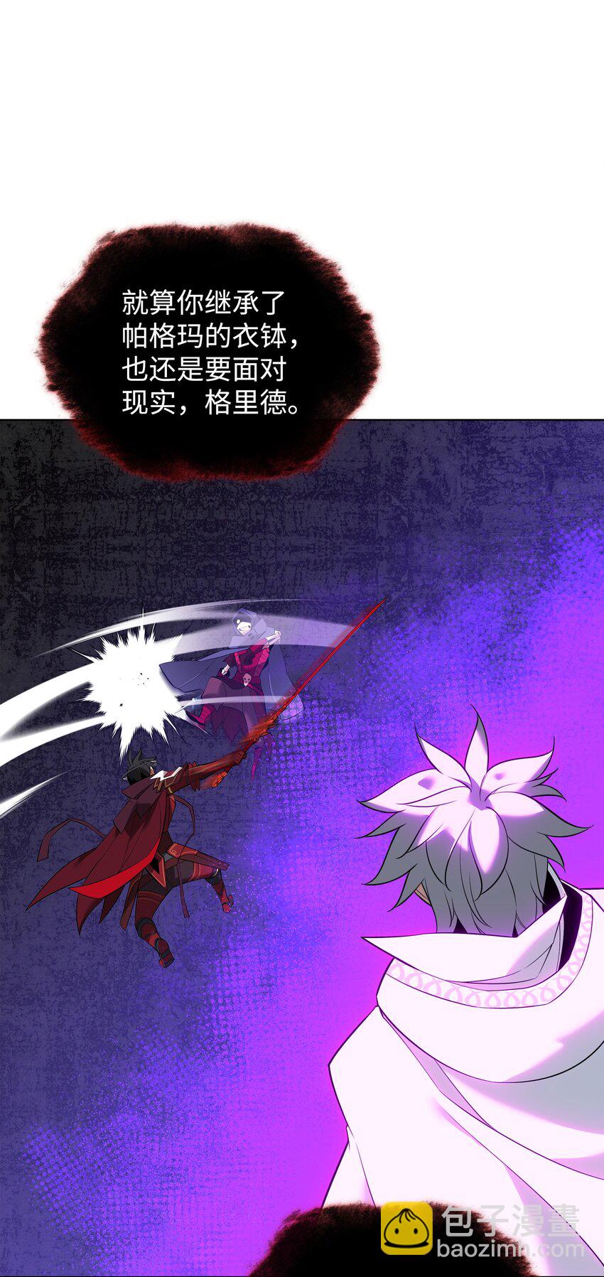 207 复仇之拳还施彼身(1/3)-第208话