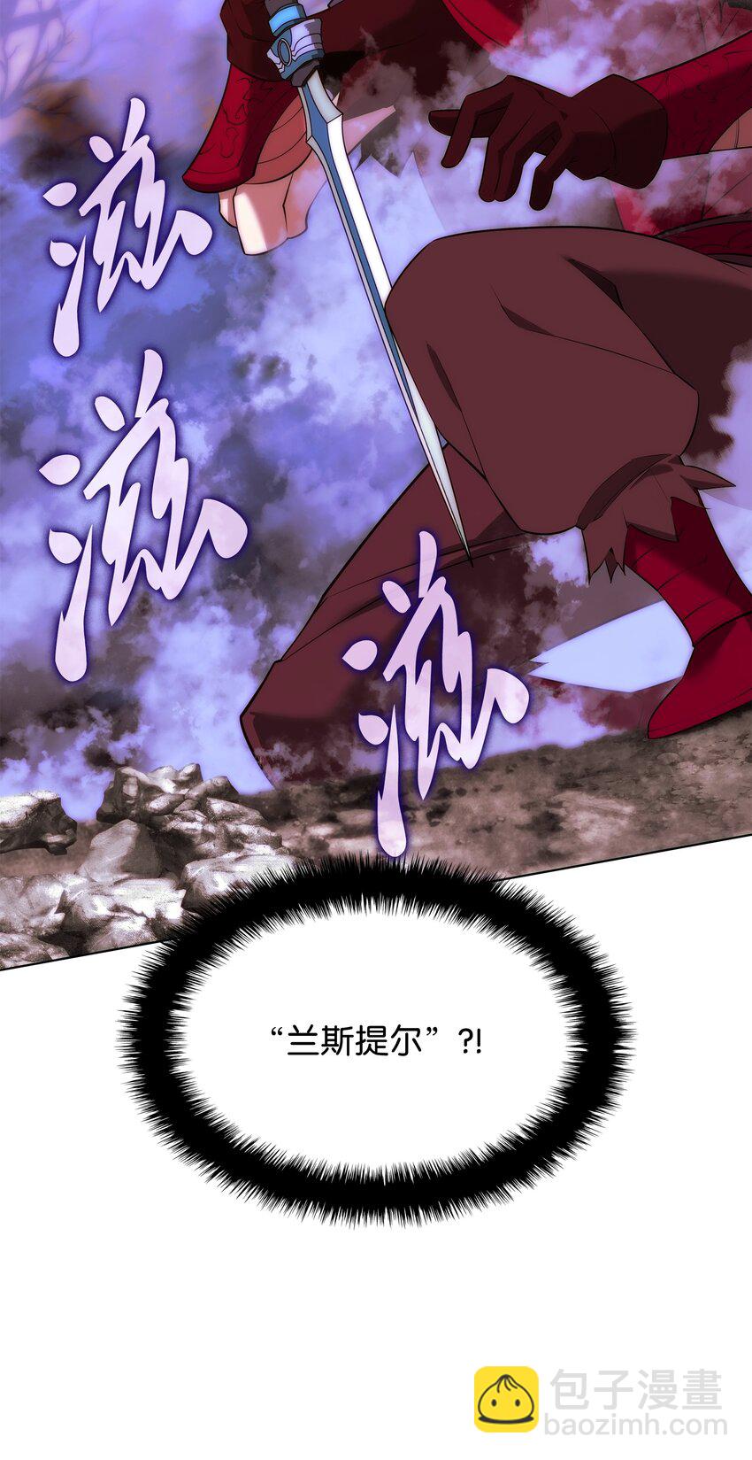 207 复仇之拳还施彼身(1/3)-第208话