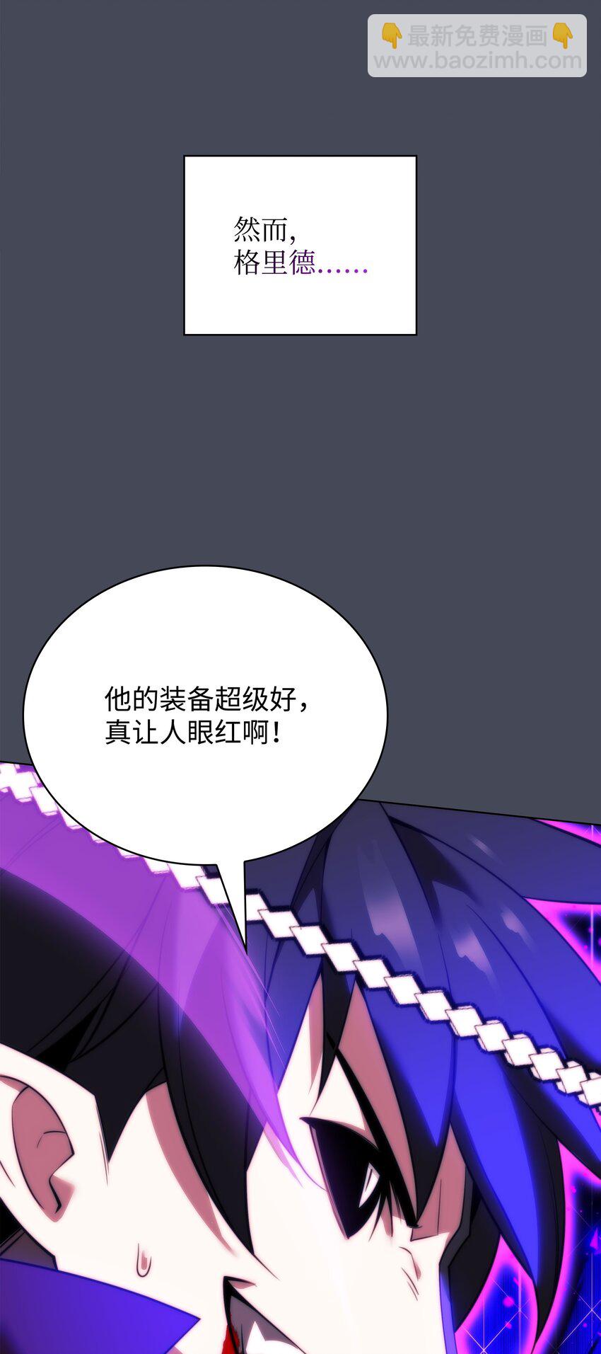 207 复仇之拳还施彼身(1/3)-第208话