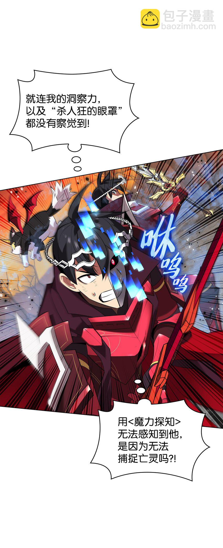 207 复仇之拳还施彼身(1/3)-第208话