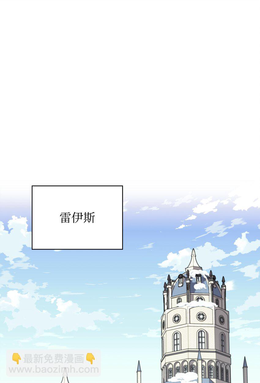 207 复仇之拳还施彼身(1/3)-第208话