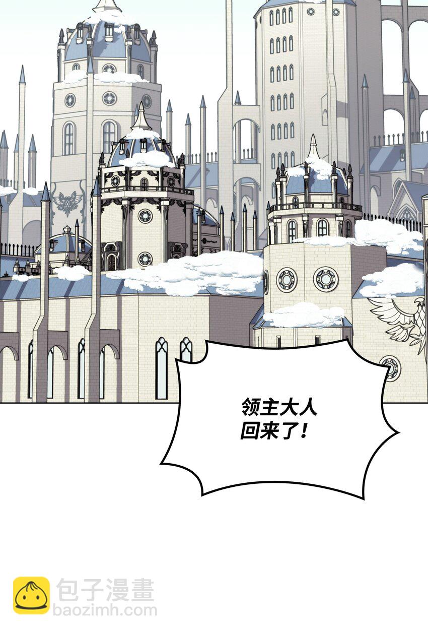 207 复仇之拳还施彼身(1/3)-第208话