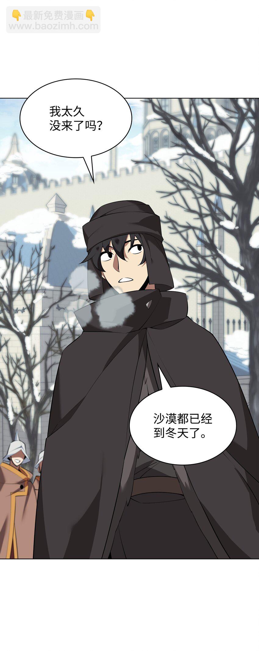 207 复仇之拳还施彼身(1/3)-第208话