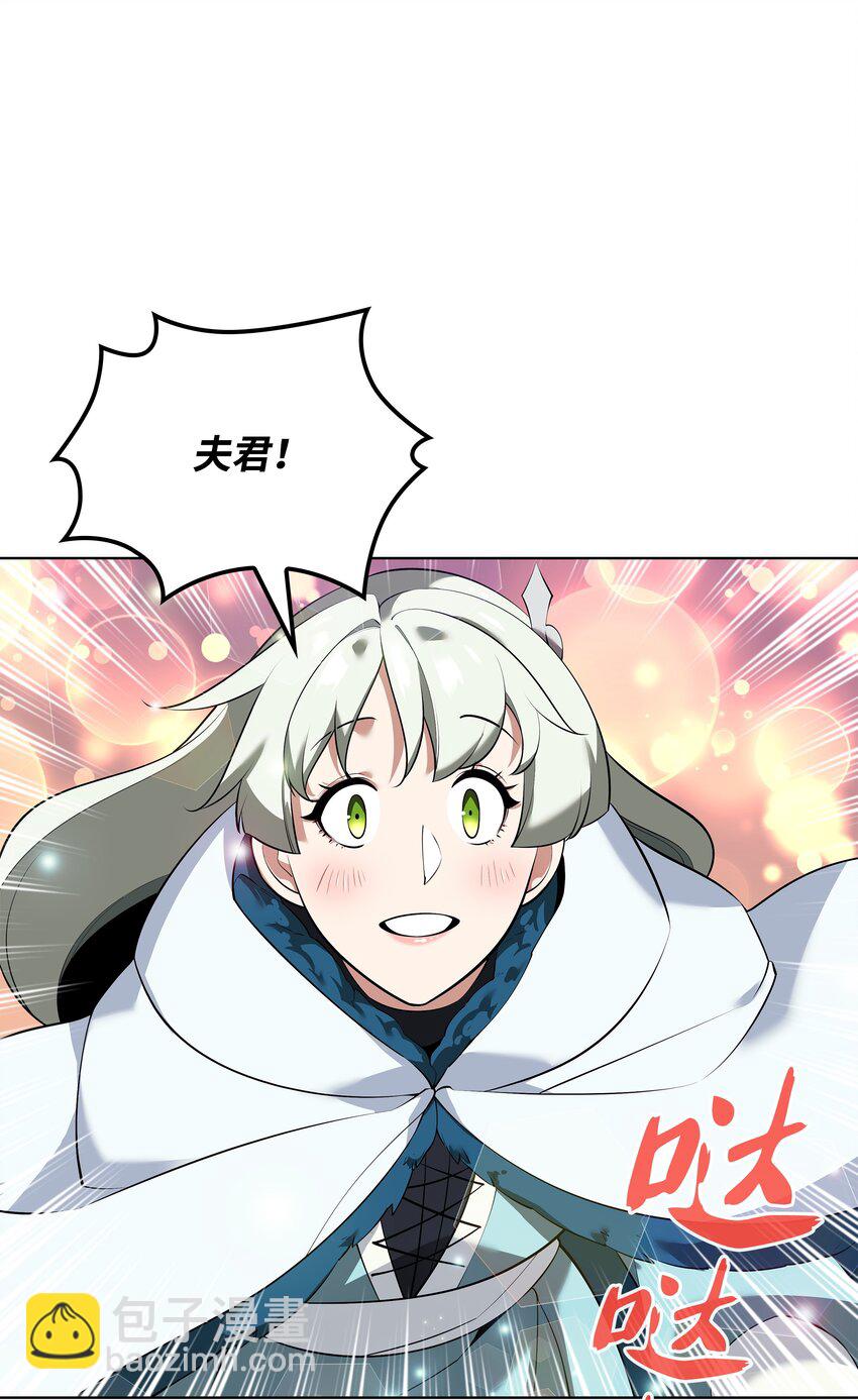 207 复仇之拳还施彼身(1/3)-第208话