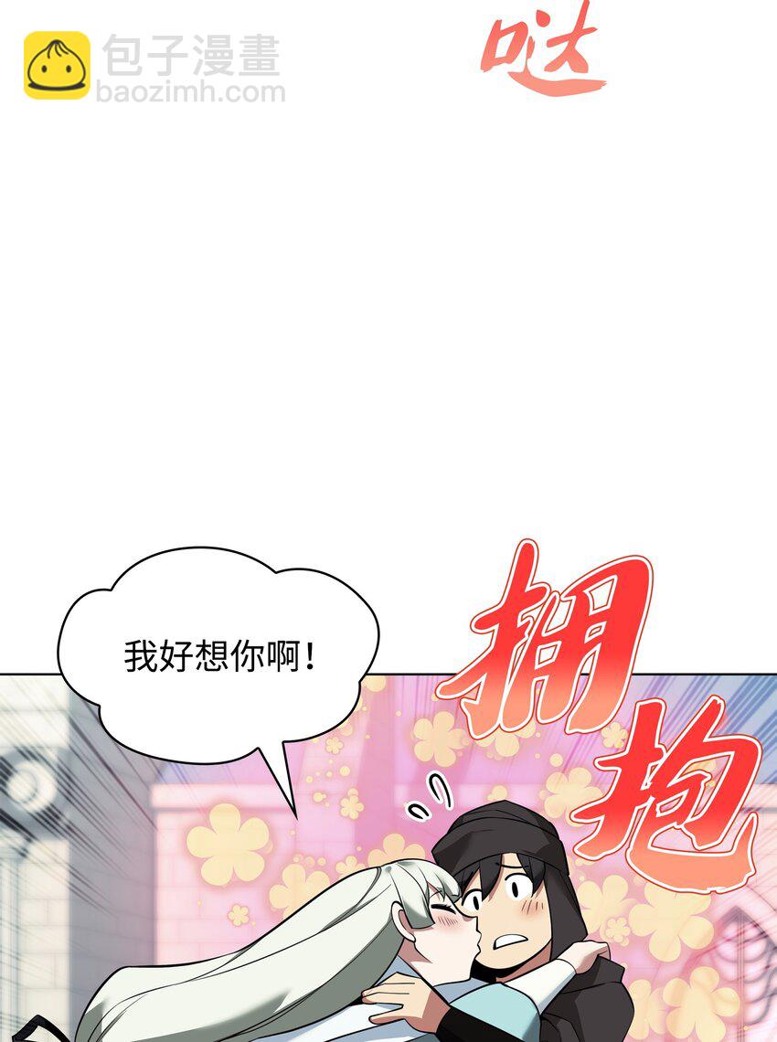 207 复仇之拳还施彼身(1/3)-第208话