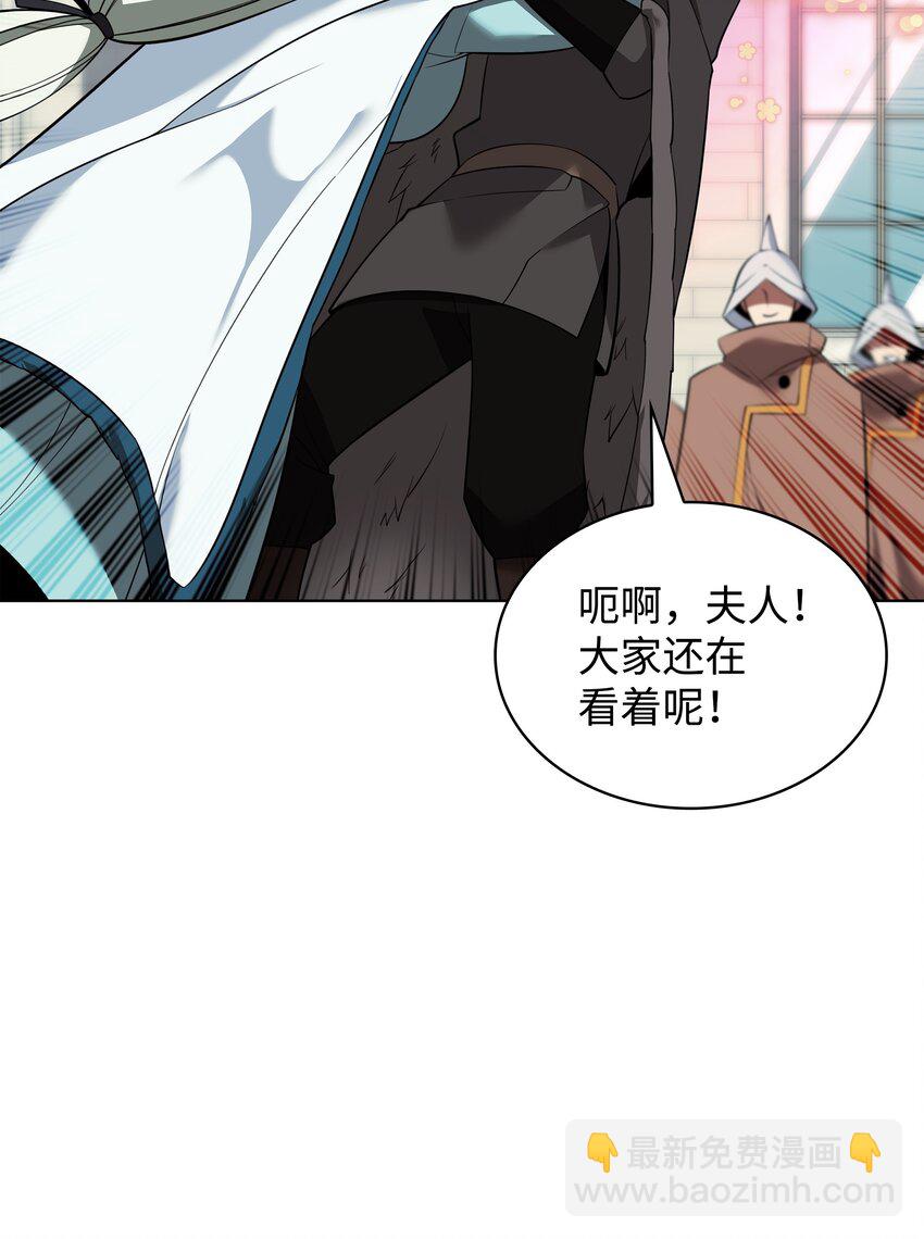 207 复仇之拳还施彼身(1/3)-第208话