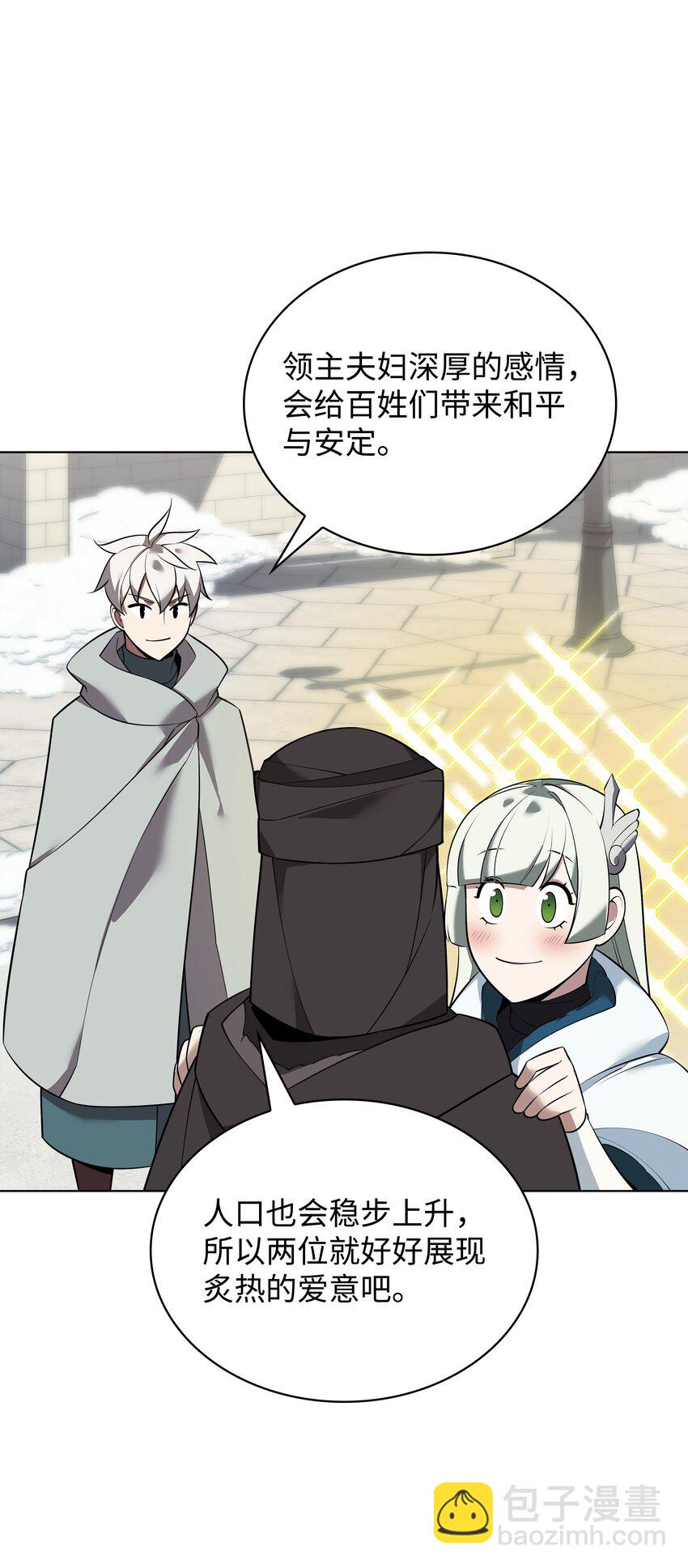 207 复仇之拳还施彼身(1/3)-第208话