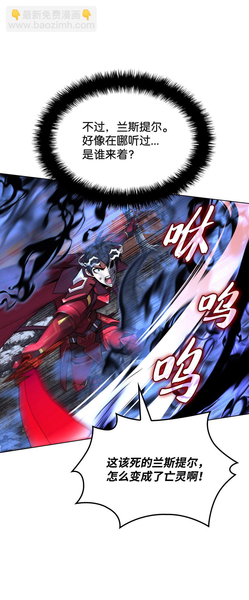 207 复仇之拳还施彼身(1/3)-第208话