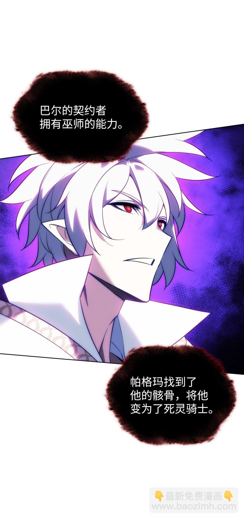 207 复仇之拳还施彼身(1/3)-第208话