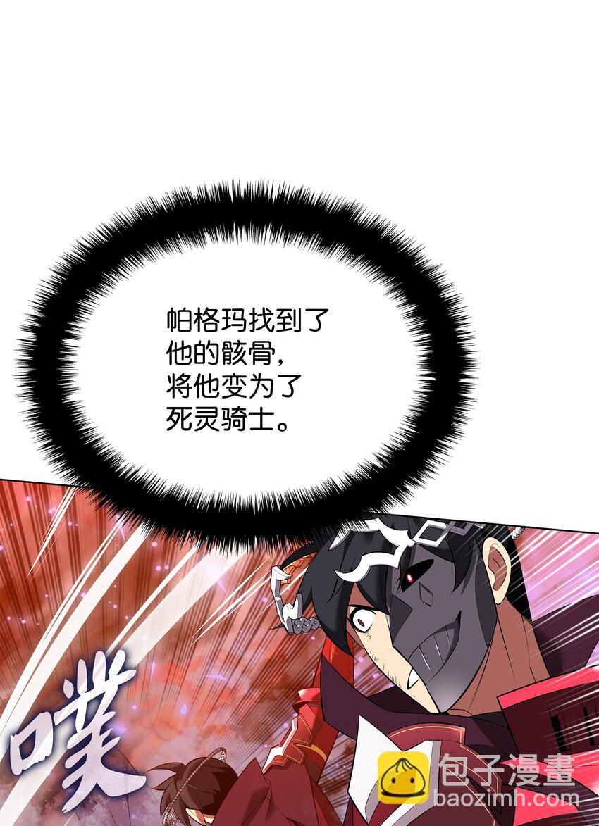 207 复仇之拳还施彼身(1/3)-第208话