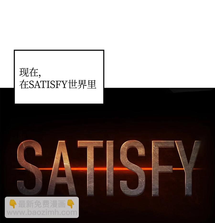 021 第一个史诗级职业(1/2)-第22话