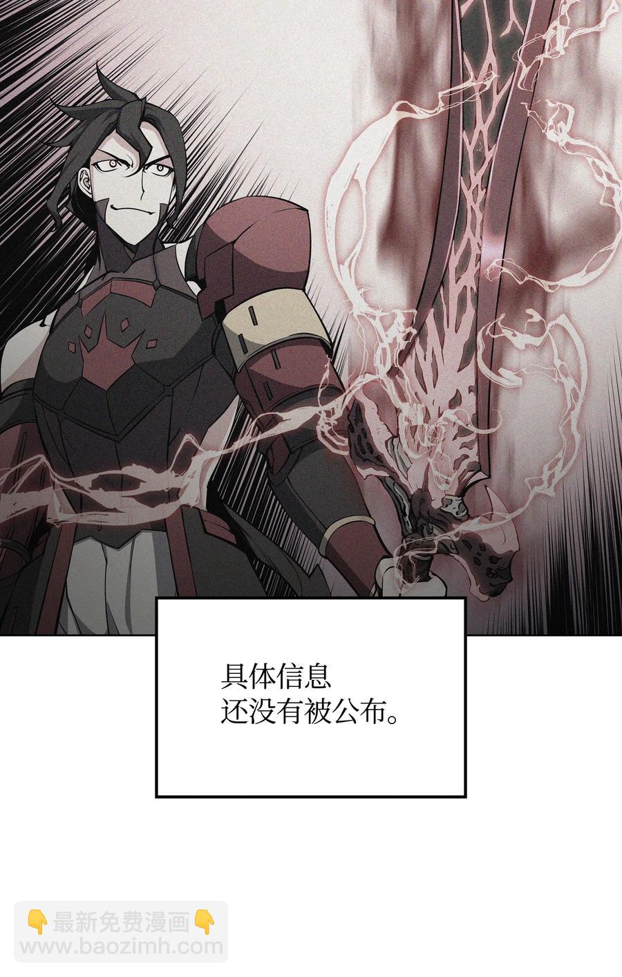 021 第一个史诗级职业(1/2)-第22话