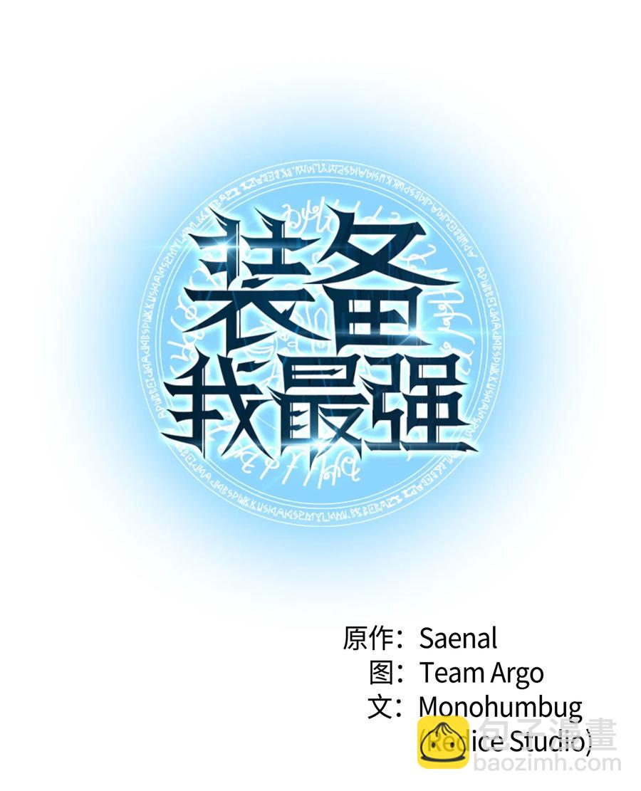 021 第一个史诗级职业(1/2)-第22话