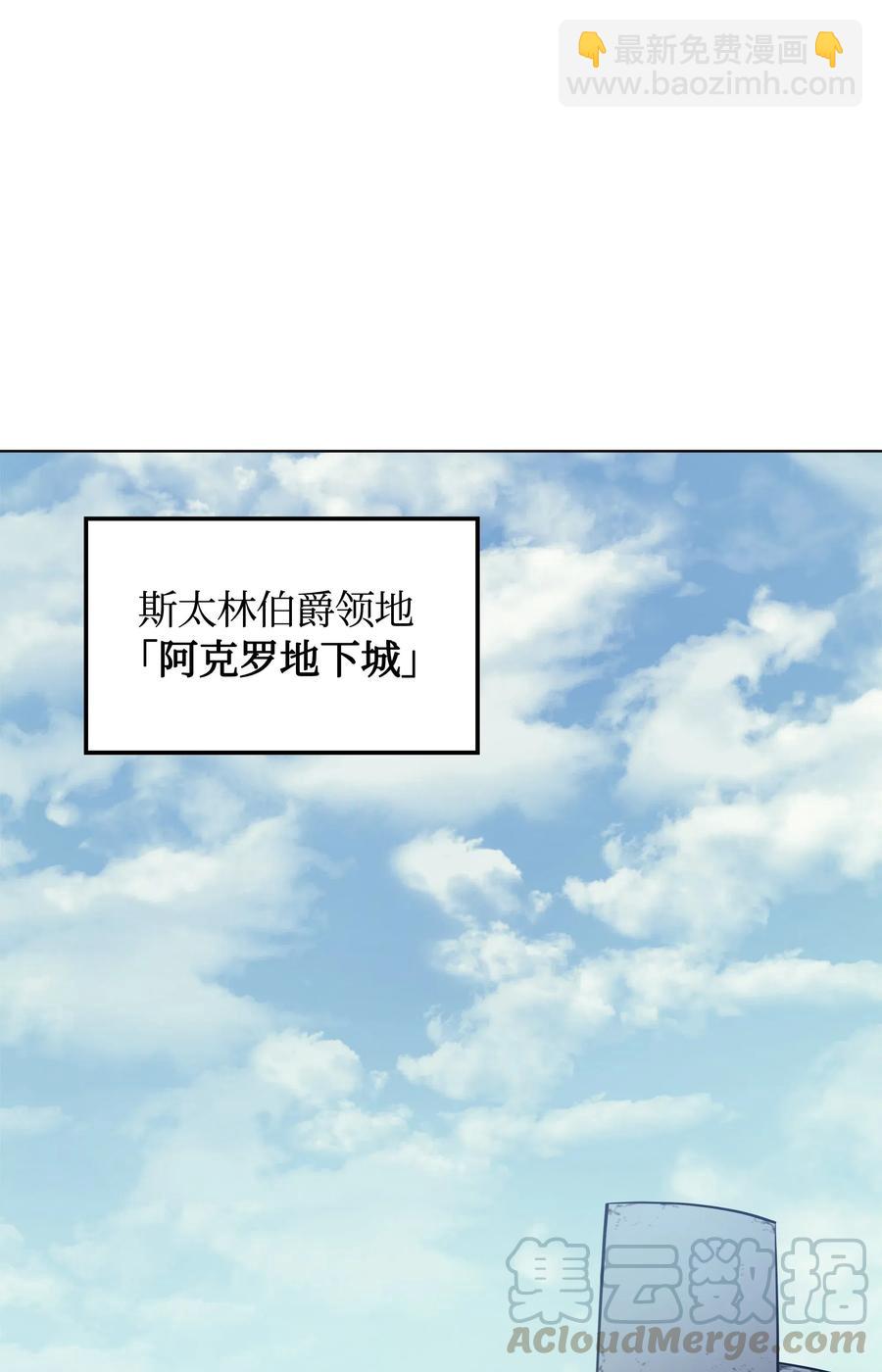 021 第一个史诗级职业(1/2)-第22话