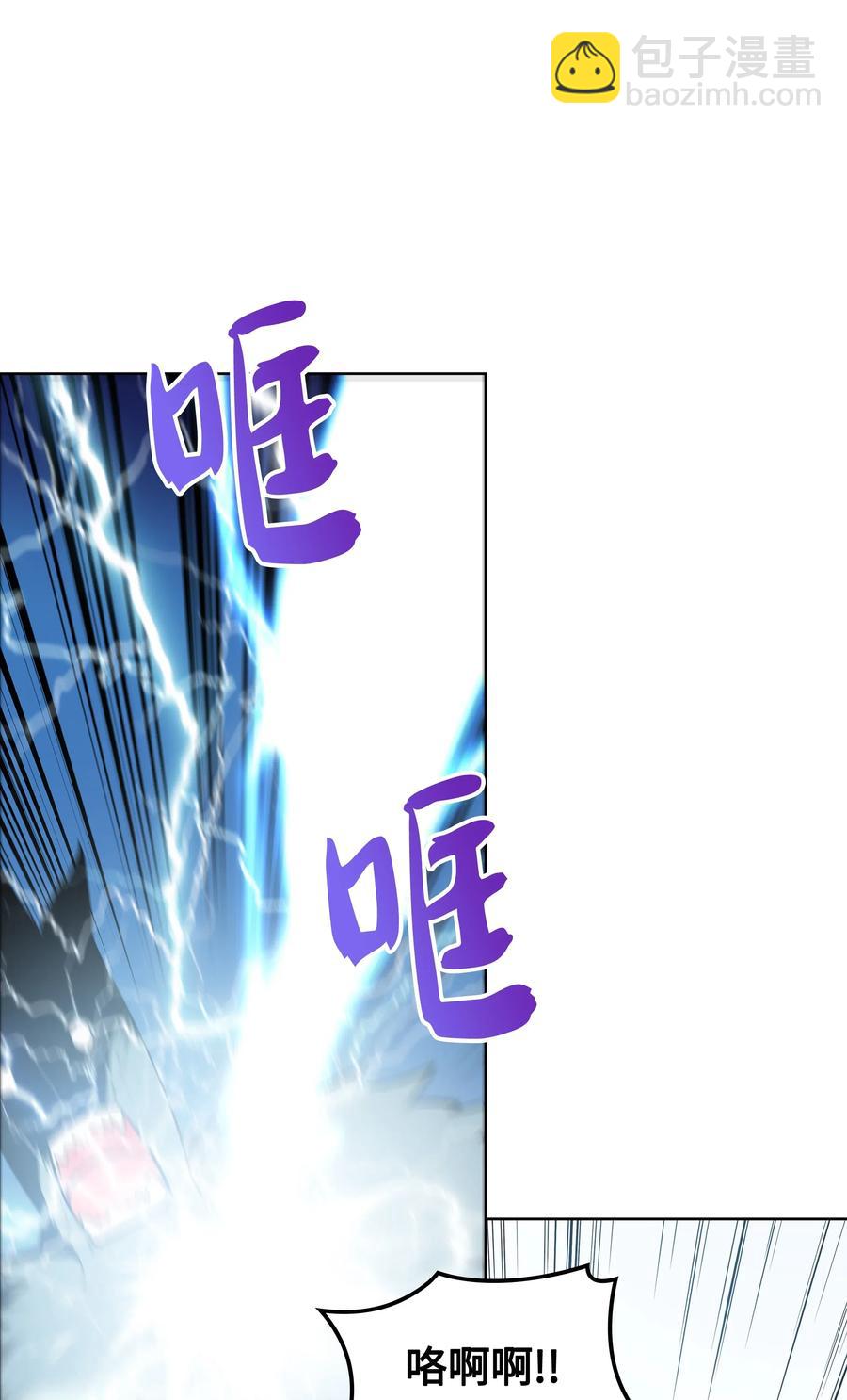 021 第一个史诗级职业(1/2)-第22话