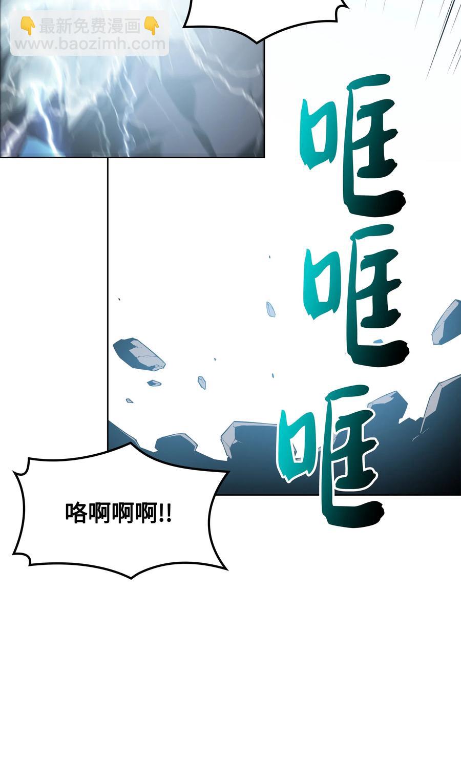 021 第一个史诗级职业(1/2)-第22话