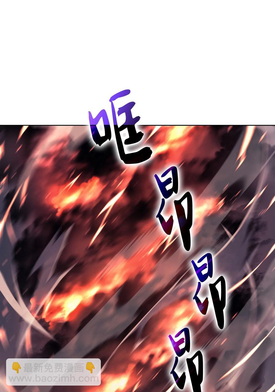 021 第一个史诗级职业(1/2)-第22话