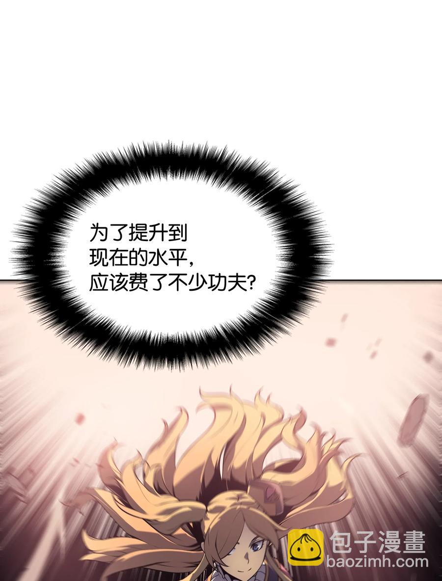 021 第一个史诗级职业(1/2)-第22话
