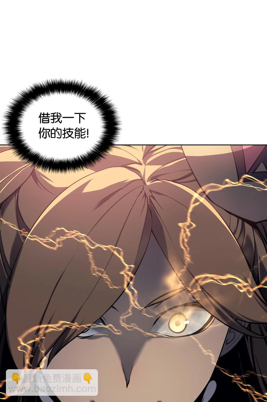 021 第一个史诗级职业(1/2)-第22话