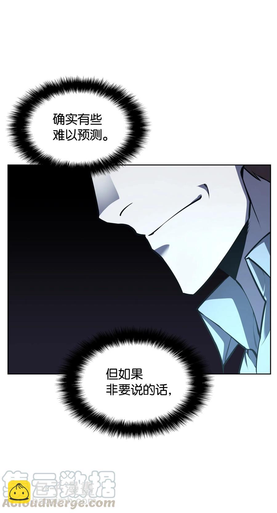 021 第一个史诗级职业(1/2)-第22话
