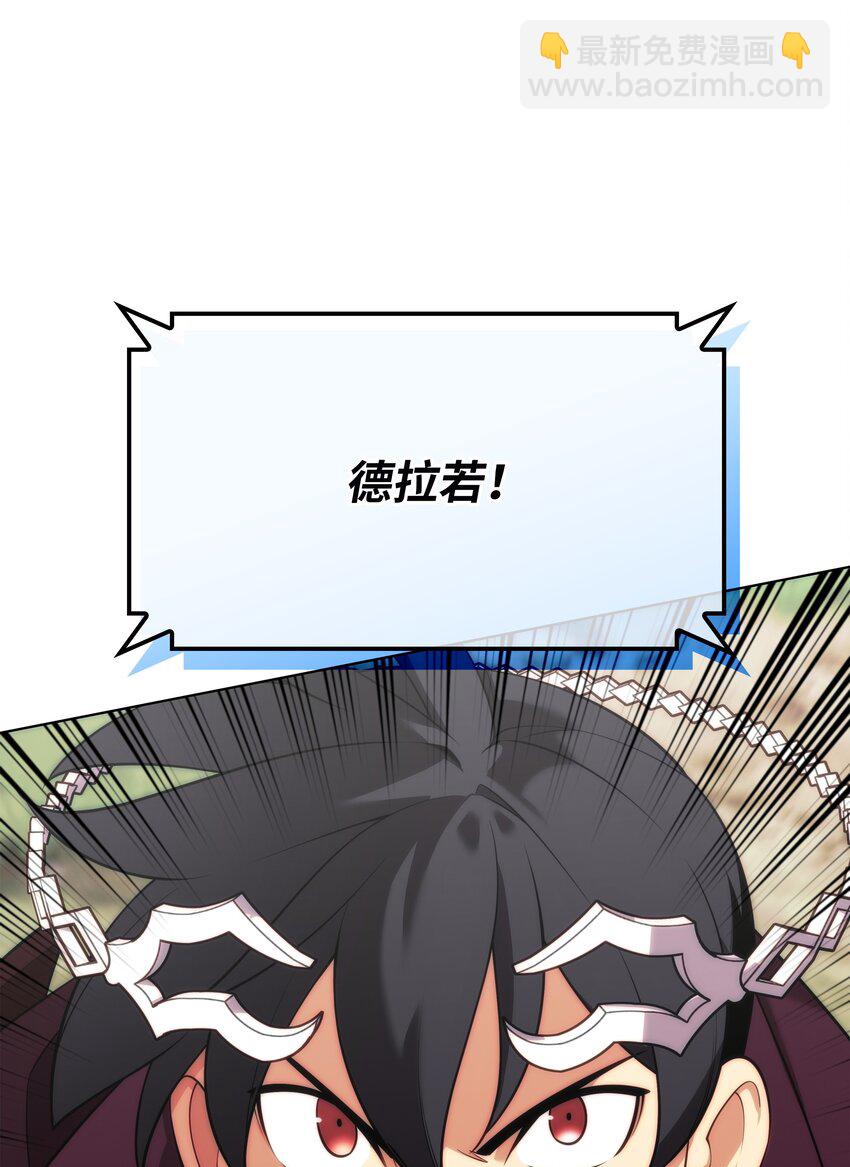 209 1年VS1年(1/3)-第210话