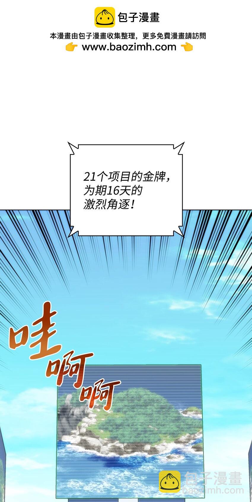 209 1年VS1年(1/3)-第210话