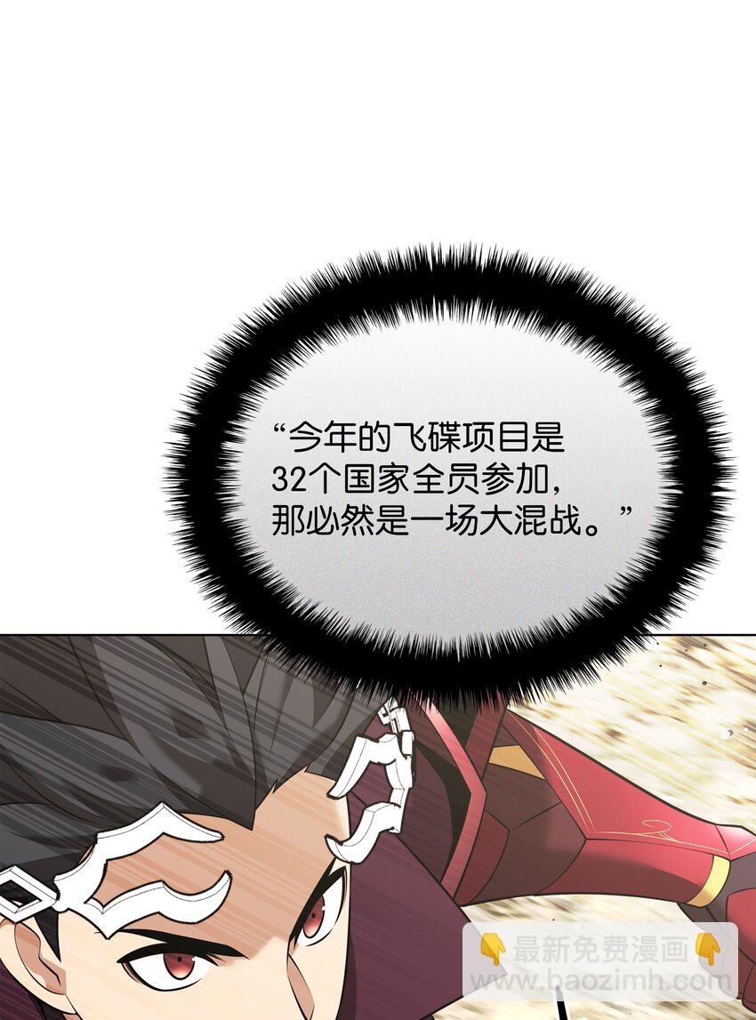 209 1年VS1年(1/3)-第210话