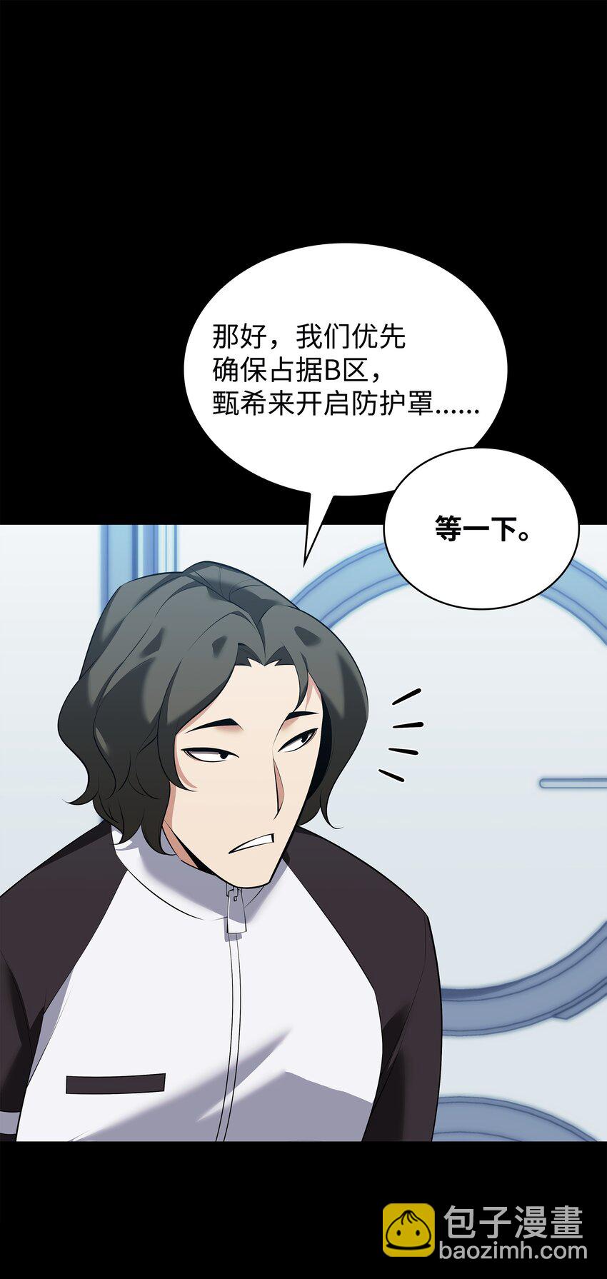 209 1年VS1年(1/3)-第210话