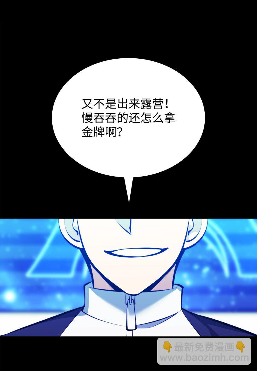 209 1年VS1年(1/3)-第210话