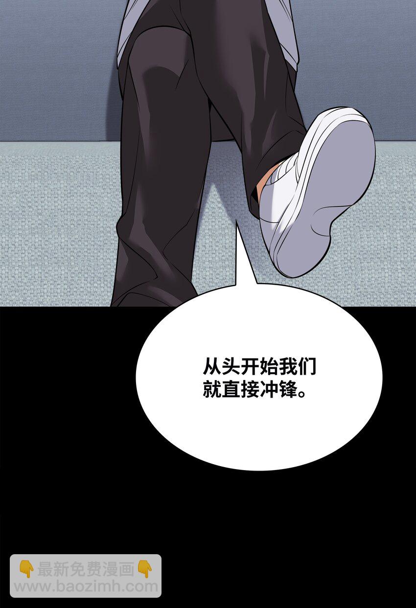 209 1年VS1年(1/3)-第210话