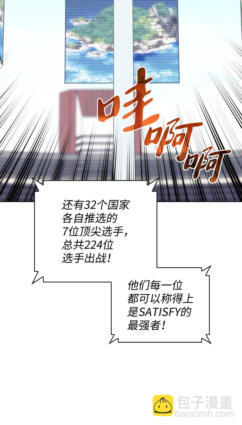 209 1年VS1年(1/3)-第210话