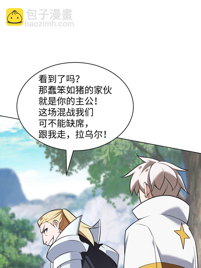 209 1年VS1年(1/3)-第210话