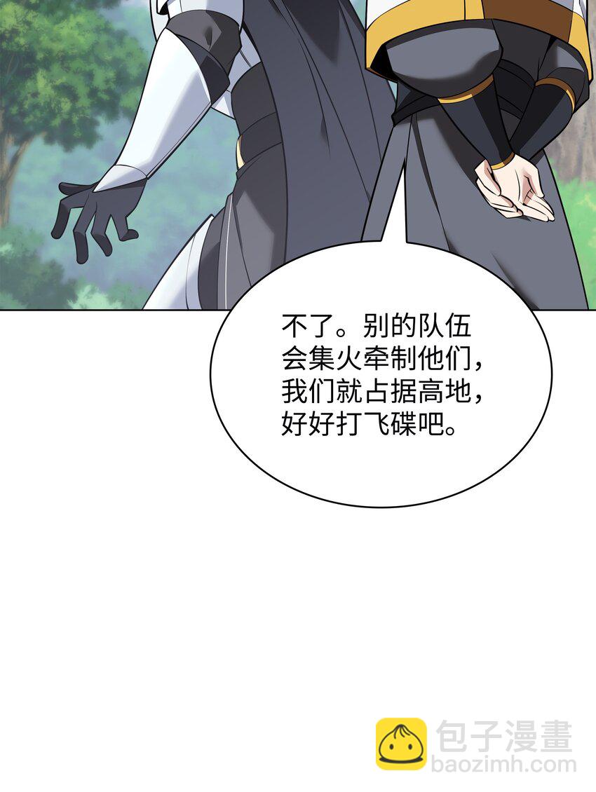 209 1年VS1年(1/3)-第210话